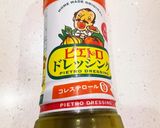 ルッコラとアボカドとトマトのサラダ作り方5写真
