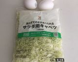 お好み焼風卵焼き/ダイエット簡単お弁当に作り方1写真