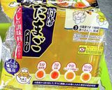 自分好みの味に美味しく出来る究極の味玉作り方3写真