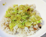 国産牛切り落としのねぎ塩だれ丼。作り方7写真