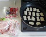 ベーコン餅作り方1写真