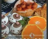 簡単♪ くちびるパン ハロウィンにも作り方8写真