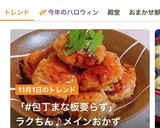 もやしでかさ増し♡鶏ひき肉のつくねバーグ作り方10写真