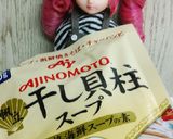 リカちゃん♡きくらげニラ卵炒め*貝柱出汁作り方7写真