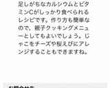 農林水産省で表彰！しらす&小松菜おやき作り方10写真