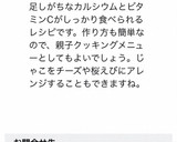 農林水産省で表彰！しらす&小松菜おやき作り方10写真