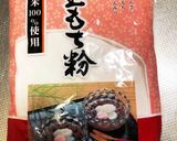 衣カリッモチッ！ハワイ風モチコチキン☆作り方1写真