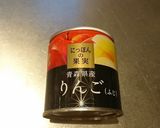 リンゴの缶詰めでアップルパン作り方1写真