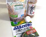 オートミール卵わかめ雑炊/簡単ダイエット作り方1写真