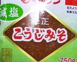 お年寄り絶賛シリーズ☆野菜鍋煮込み☆作り方8写真