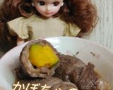 リカちゃん♡かぼちゃの肉巻き作り方30写真