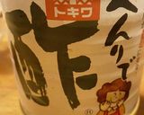 大根と柿のなます作り方2写真