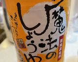 覚書　きのこの炊き込みご飯作り方3写真