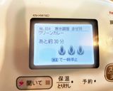 ホットクックで作る給食を思い出すカレー作り方4写真