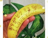 【名付けて】バナナ・レター親子で♪ホッ♪作り方2写真