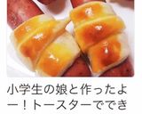パイシートでウインナーパン♡作り方6写真