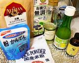 アーモンドミルクヨーグルトのレアチーズ風作り方12写真
