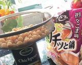 プチッと鍋 で 本格Hummus作り方1写真