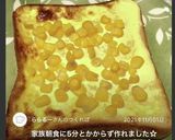 マヨコーンパン☆コーンがコロコロしない作り方5写真