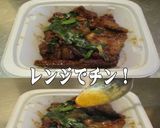 美味ドレ塩レモン蜂蜜ソースでレバニラ炒め作り方1写真