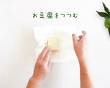 へべす冷や汁作り方4写真