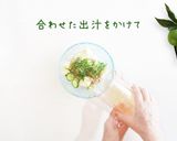 へべす冷や汁作り方7写真