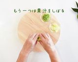へべす塩やきそば作り方2写真