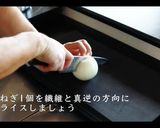 簡単ほうれん草ポタージュの作り方作り方1写真