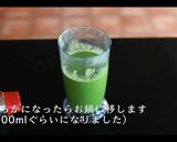 簡単ほうれん草ポタージュの作り方作り方12写真