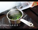 簡単ほうれん草ポタージュの作り方作り方8写真