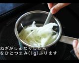 簡単ほうれん草ポタージュの作り方作り方5写真