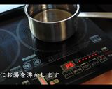 簡単ほうれん草ポタージュの作り方作り方3写真