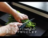 簡単ほうれん草ポタージュの作り方作り方2写真