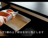 トマトスープの作り方作り方1写真