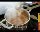 トマトスープの作り方作り方15写真