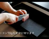 トマトスープの作り方作り方9写真