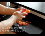 トマトスープの作り方作り方5写真