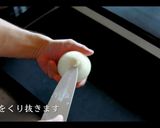 トマトスープの作り方作り方2写真