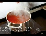 トマトスープの作り方作り方19写真
