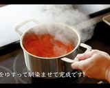 トマトスープの作り方作り方20写真
