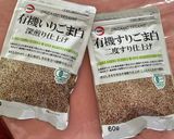 4種の野菜のごまあえ作り方8写真