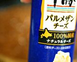 時短でも本格オニオンスープ簡単な作り方！作り方24写真