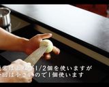 【簡単】白菜とベーコンスープの作り方作り方1写真