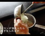 【簡単】白菜とベーコンスープの作り方作り方7写真