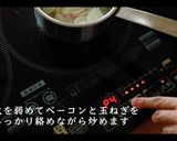 【簡単】白菜とベーコンスープの作り方作り方8写真