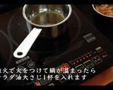 【簡単】白菜とベーコンスープの作り方作り方5写真