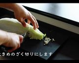 【簡単】白菜とベーコンスープの作り方作り方4写真
