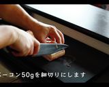 【簡単】白菜とベーコンスープの作り方作り方3写真