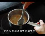 【簡単】白菜とベーコンスープの作り方作り方12写真