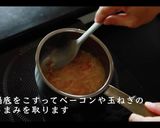 【簡単】白菜とベーコンスープの作り方作り方11写真